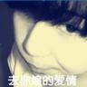 大和抚子